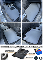 Коврики в салон EVA Citroen C4 II 2010-2016гг.(3D) / Ситроен Ц4