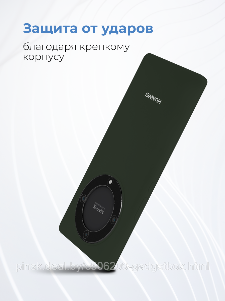 Чехол бампер Silicone Case для Huawei Honor X40, X9A 5G, Magic 5 Lite (хаки) - фото 4 - id-p204370535