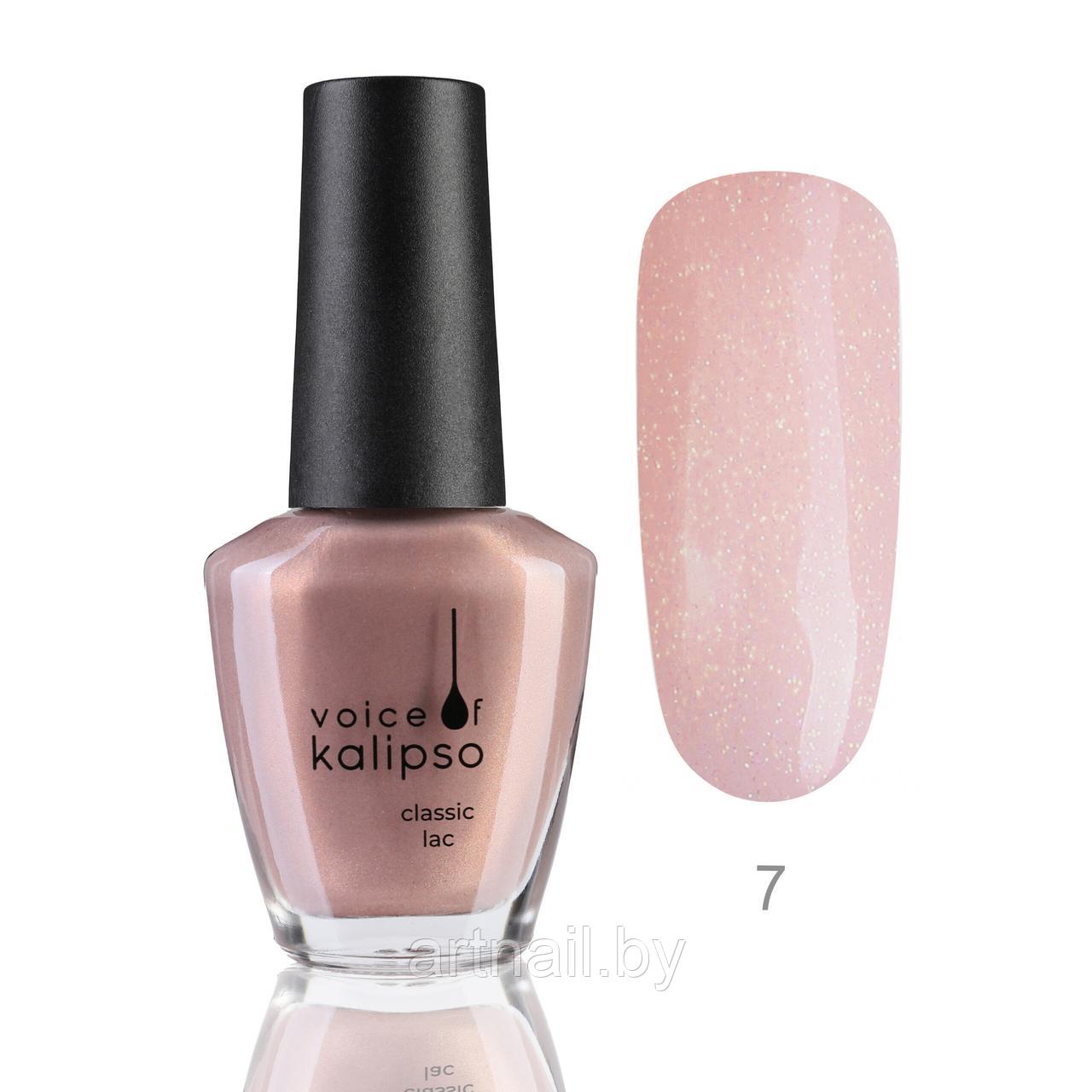 Лак Voice of Kalipso Classic №07, 15мл