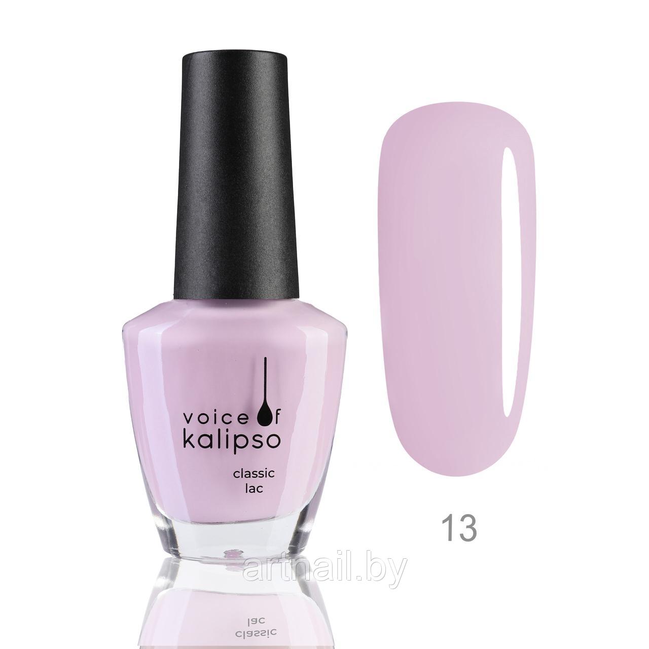 Лак Voice of Kalipso Classic №13, 15мл