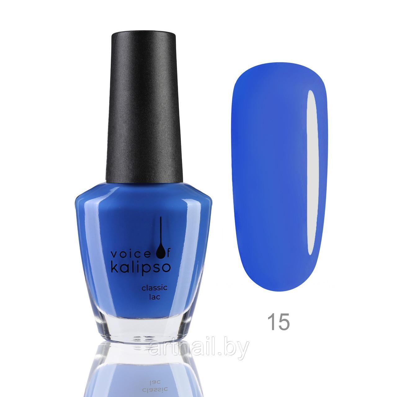 Лак Voice of Kalipso Classic №15, 15мл