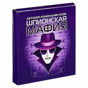 Игра настольная карточная Шпионская мафия 13,5х15х2см, 538-170