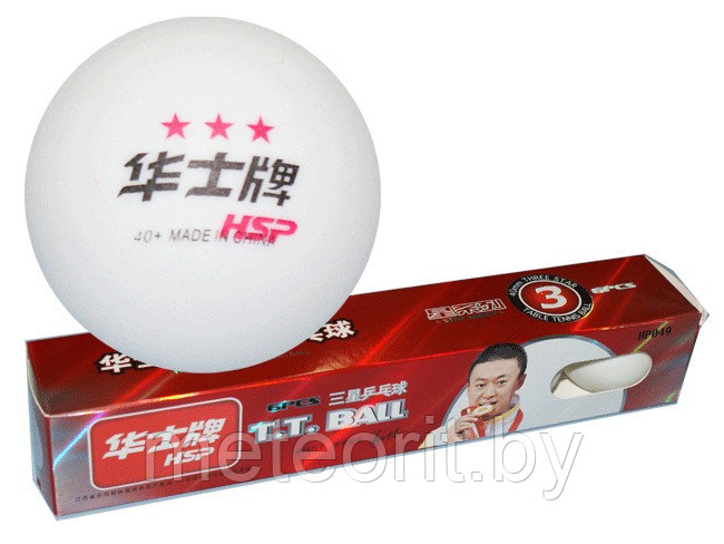 Шарики для настольного тенниса 3* HSP