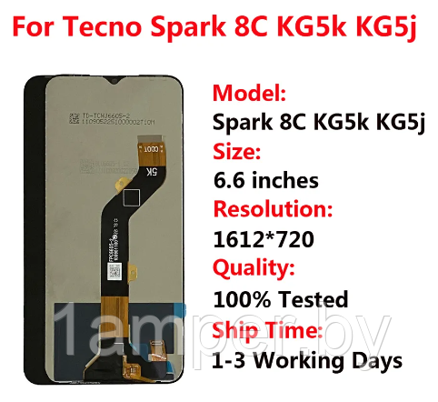 Дисплей Original для Tecno Spark 8C KG5K/KG5J В сборе с тачскрином