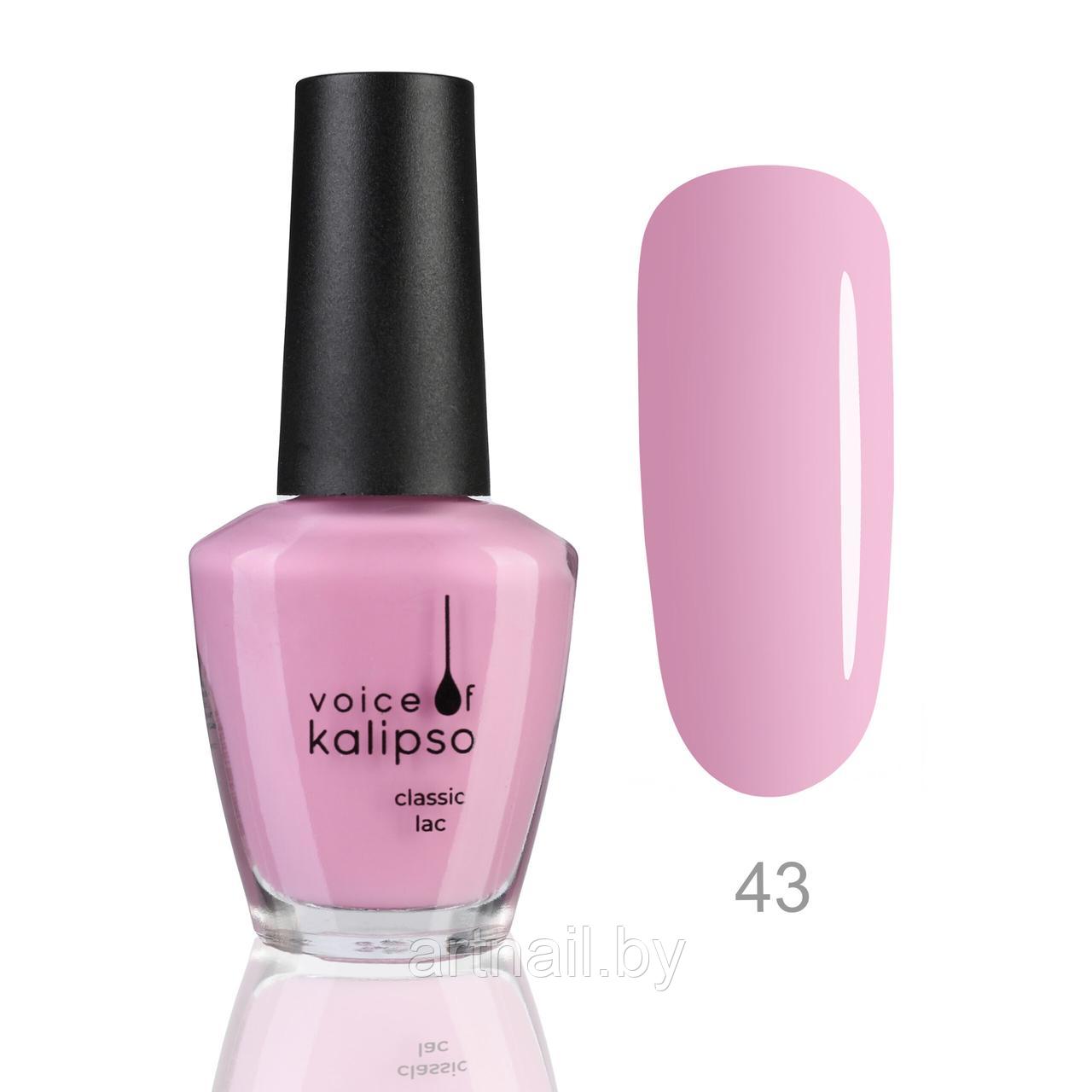 Лак Voice of Kalipso Classic №43, 15мл