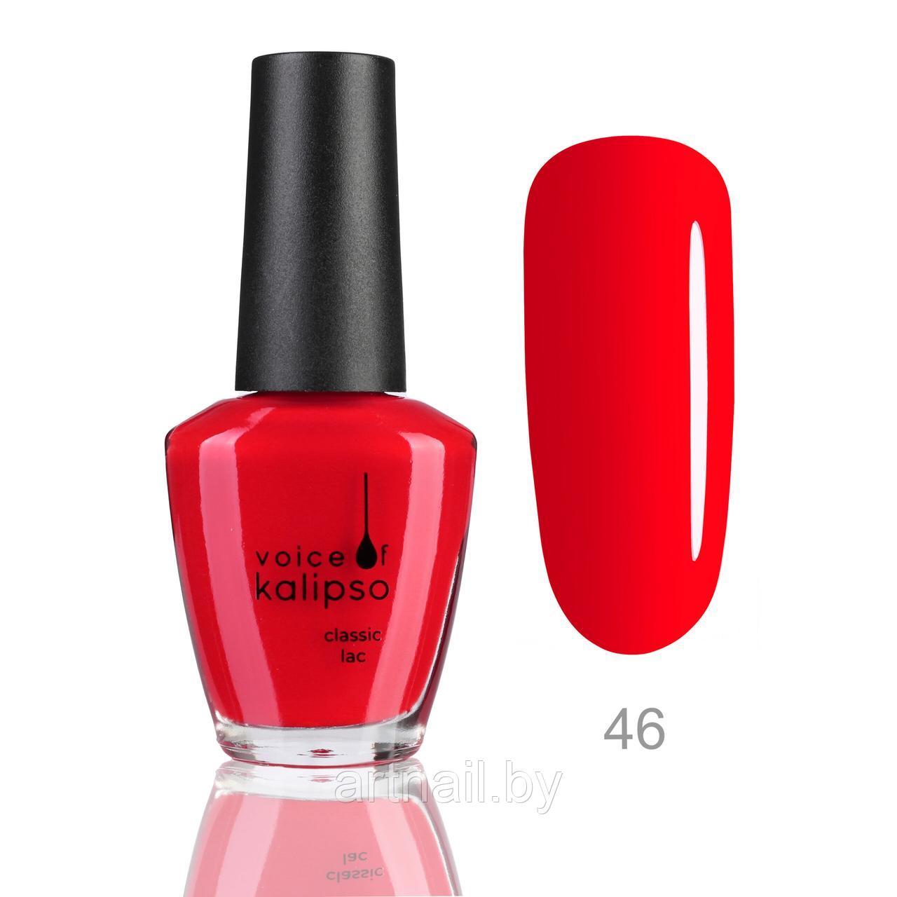 Лак Voice of Kalipso Classic №46, 15мл