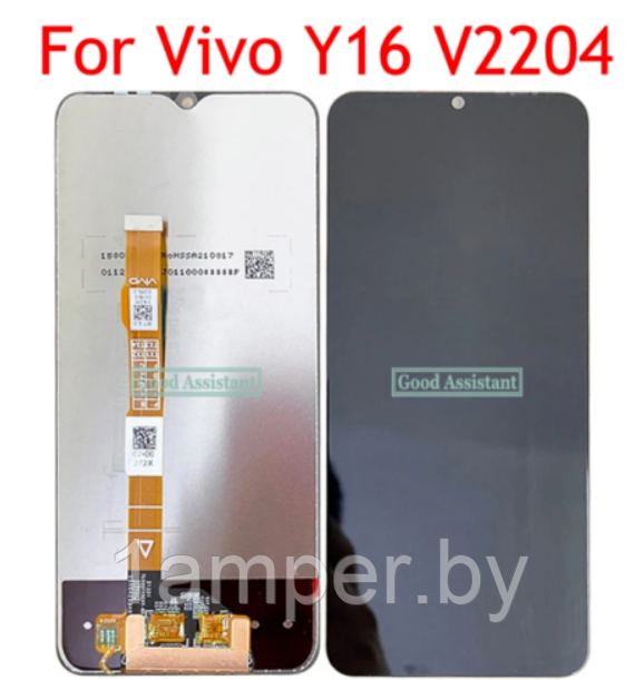 Дисплей Original для Vivo Y16/V2204 В сборе с тачскрином. Черный