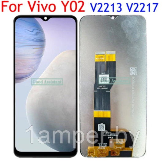 Дисплей Original для Vivo Y02/V2213/V2217 В сборе с тачскрином. Черный