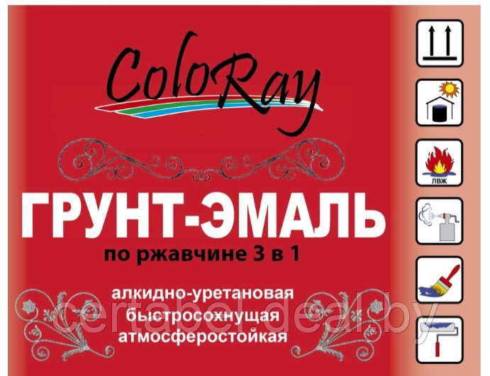 Грунт-эмаль по ржавчине 3в1 глянцевая, быстросохнущая COLORAY Белая (RAL 9003) 0,9кг - фото 2 - id-p204379740