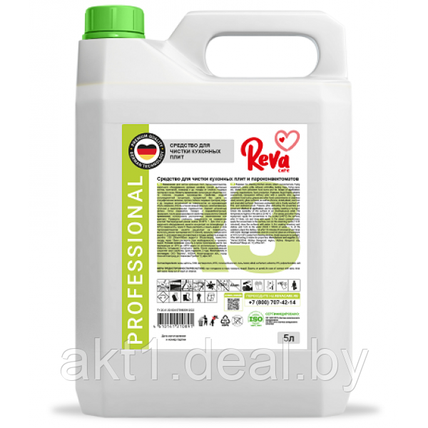 R3 Средство для чистки кухонных плит и пароконвектоматов Reva Professional, 5 л - фото 1 - id-p204380024
