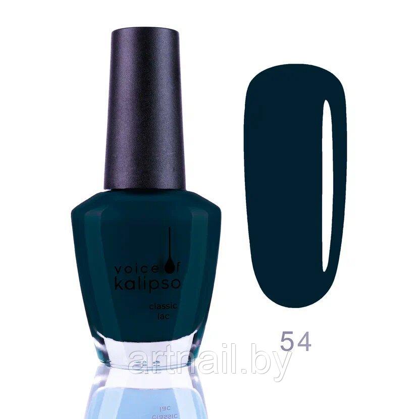 Лак Voice of Kalipso Classic №54, 15мл