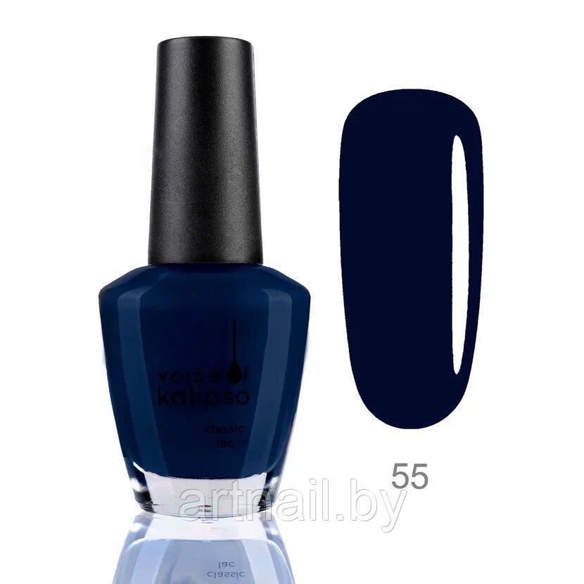 Лак Voice of Kalipso Classic №55, 15мл