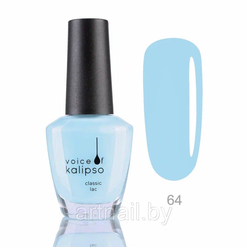 Лак Voice of Kalipso Classic №64, 15мл