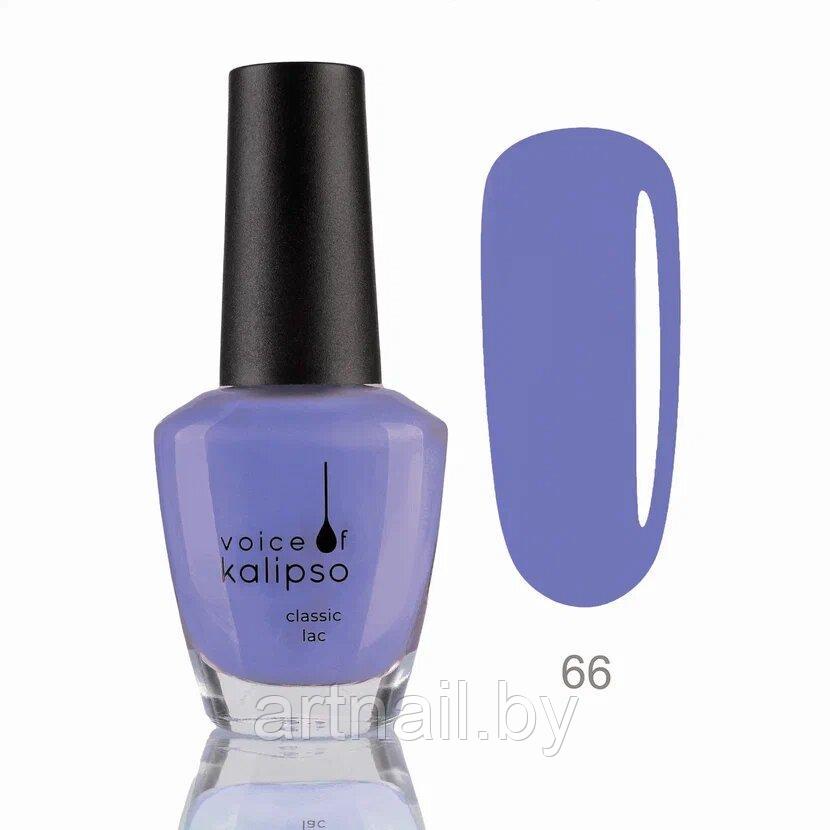 Лак Voice of Kalipso Classic №66, 15мл