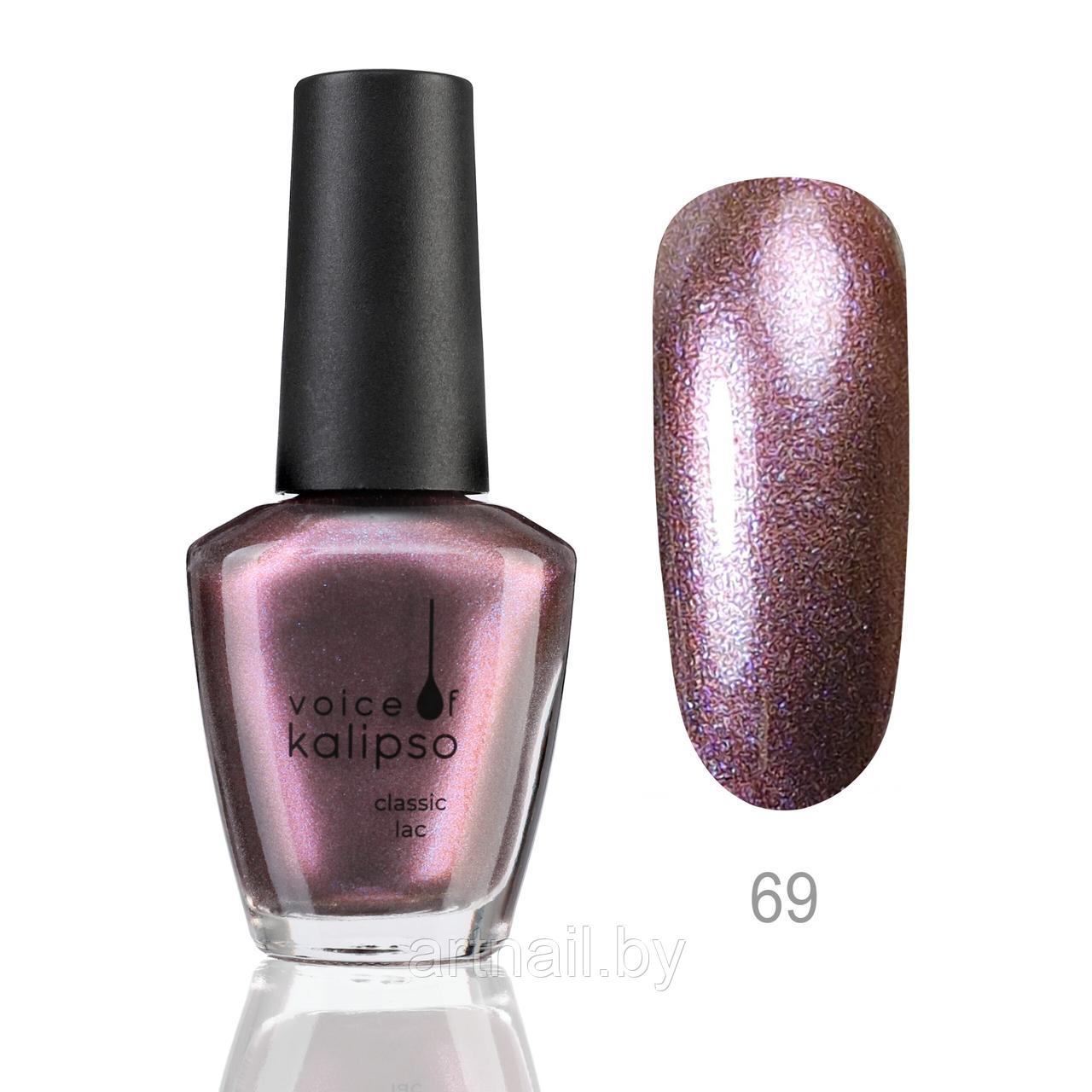 Лак Voice of Kalipso Classic №69, 15мл