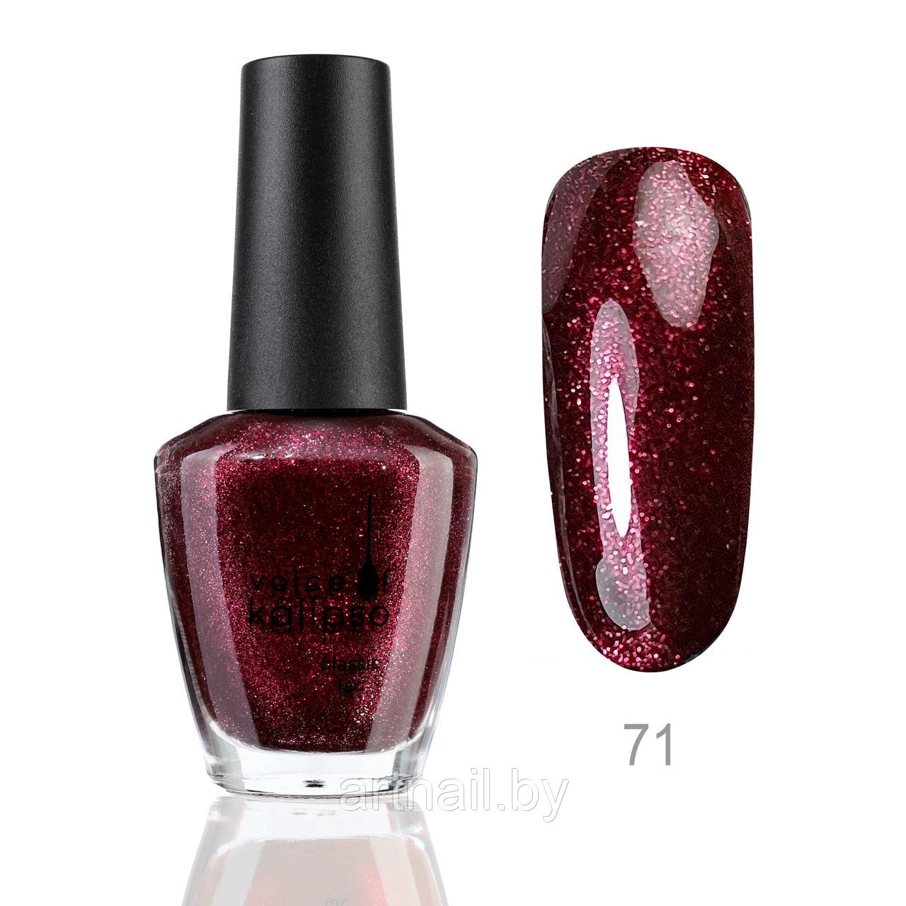 Лак Voice of Kalipso Classic №71, 15мл