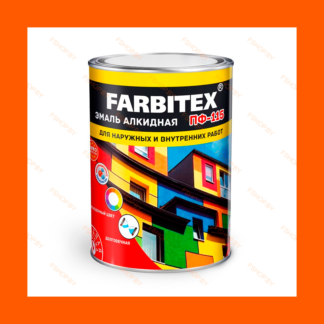 Краска FARBITEX ОРАНЖЕВАЯ 0.8 кг ПФ-115 и МА-15 Масляная Эмаль - фото 1 - id-p203016958