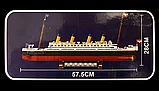 Конструктор большой "Корабль Титаник" 1507 дет, фото 7