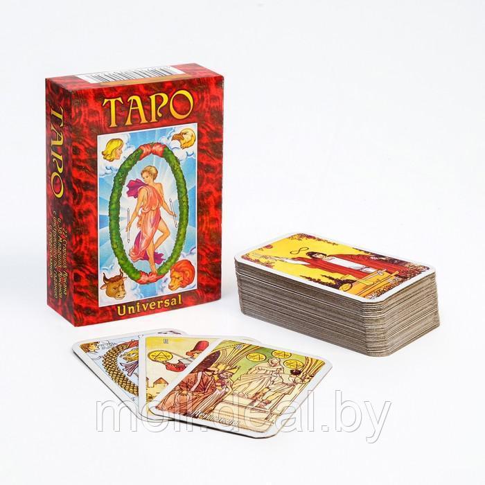 Гадальные карты "Таро Универсальное", 78 карт, с инструкцией - фото 1 - id-p204129792
