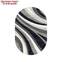 Овальный ковёр Silver d234, 200 х 300 см, цвет gray