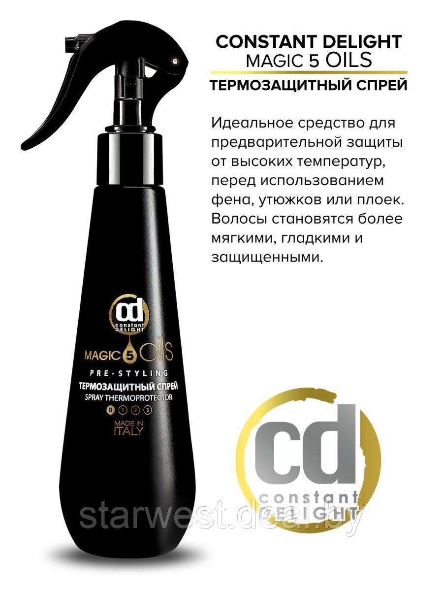 Constant Delight Magic 5 Oils Hairspray (0) 200 мл Спрей термозащитный / средство без фиксации для волос - фото 3 - id-p204383034