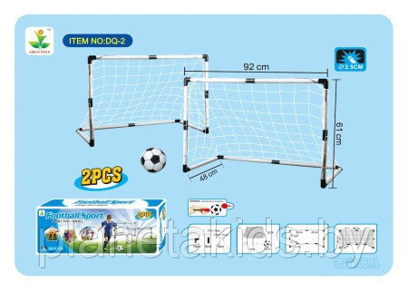 Детские футбольные ворота 92 см игровые мяч и насос для футбола переносные 2 шт, арт. dq-2