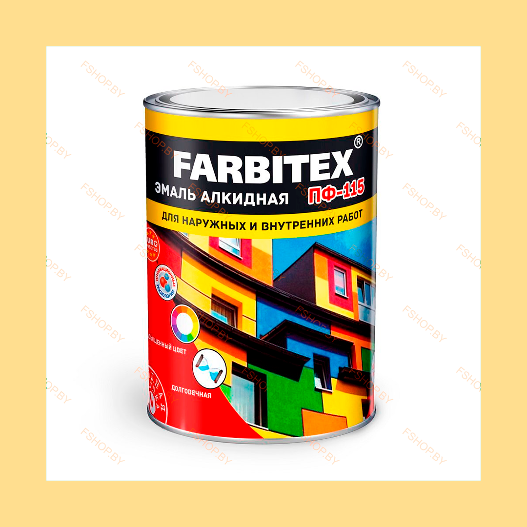 FARBITEX СЛОНОВАЯ КОСТЬ 0.8 кг ПФ-115 и МА-15 Масляная Краска Эмаль - фото 1 - id-p204382632