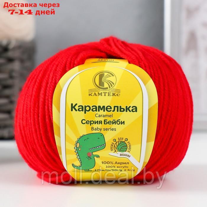 Пряжа "Карамелька ассорти" 100% акрил набор 10 шт. 175м/50гр (Ассорти №2) - фото 3 - id-p204357046