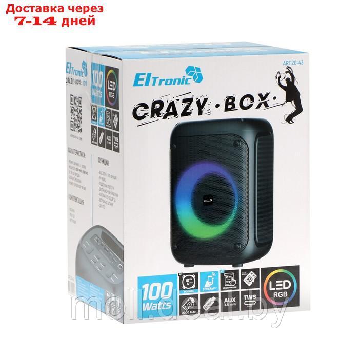 Портативная колонка Eltronic Crazy Box 100, 10 Вт, FM, BT, microSD, AUX, подсветка - фото 8 - id-p204357300