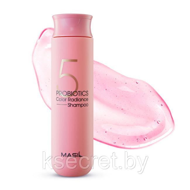 Шампунь для окрашенных волос с пробиотиками - 5 Probiotics Color Radiance Shampoo, 300 ml [Masil] - фото 1 - id-p204387275