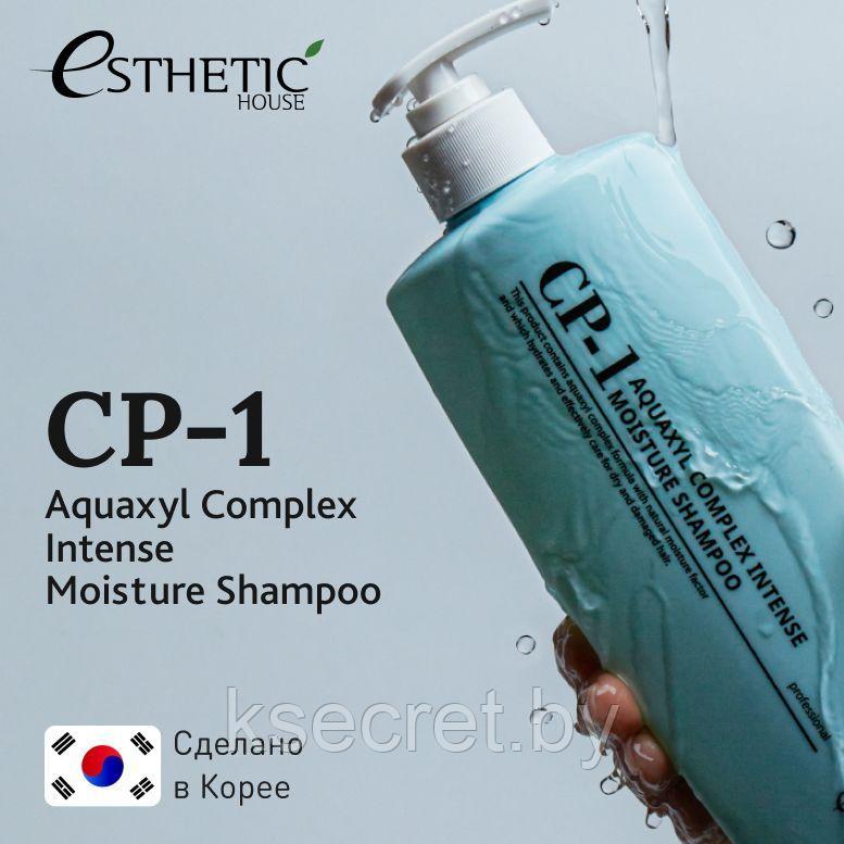 Esthetic House CP-1 Увлажняющий шампунь для волос с акваксилом Aquaxyl Complex Intense Moisture Shampoo (500 - фото 3 - id-p204387341