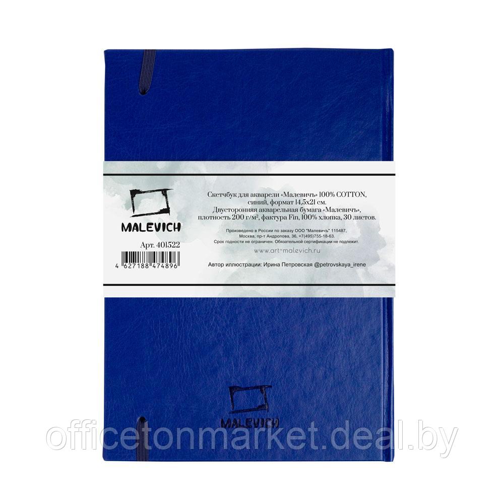 Скетчбук для акварели "Малевичъ", 14.5x21 см, 200 г/м2, 30 листов, синий - фото 2 - id-p204387780