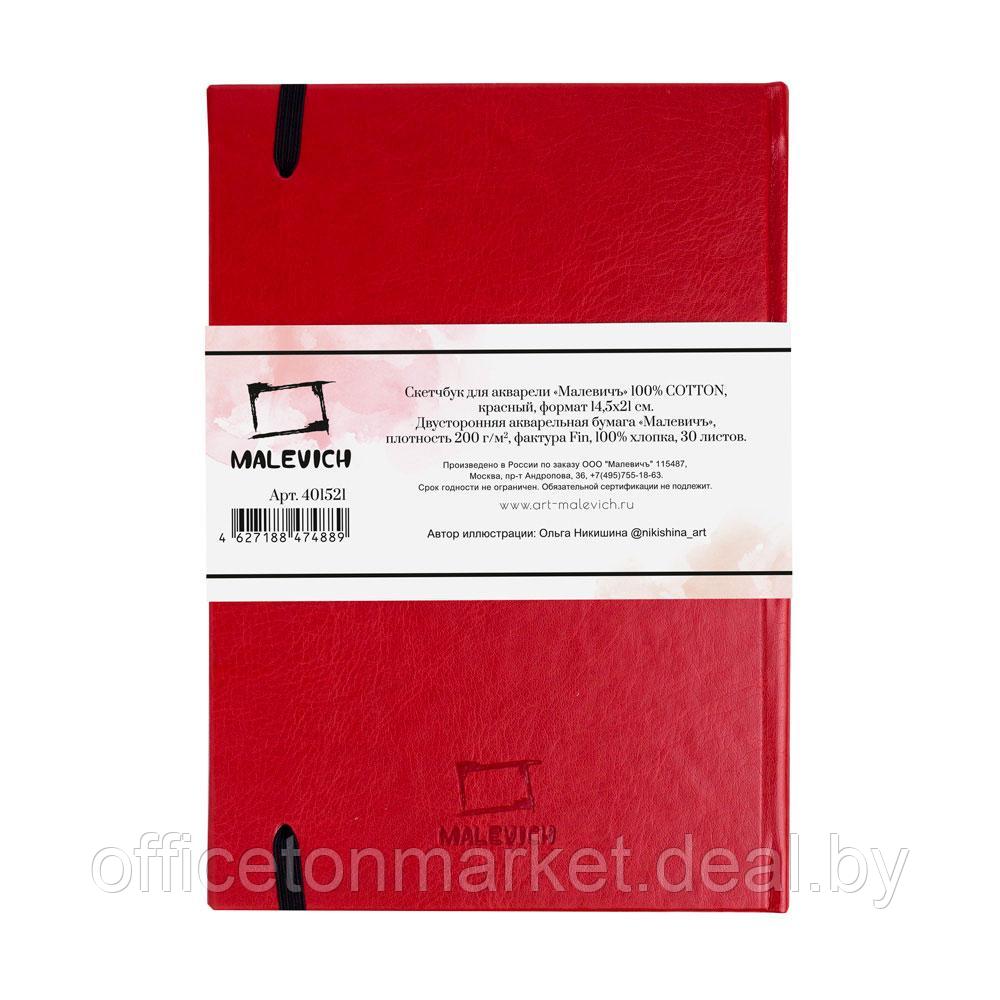 Скетчбук для акварели "Малевичъ", 14.5x21 см, 200 г/м2, 30 листов, красный - фото 2 - id-p204387781