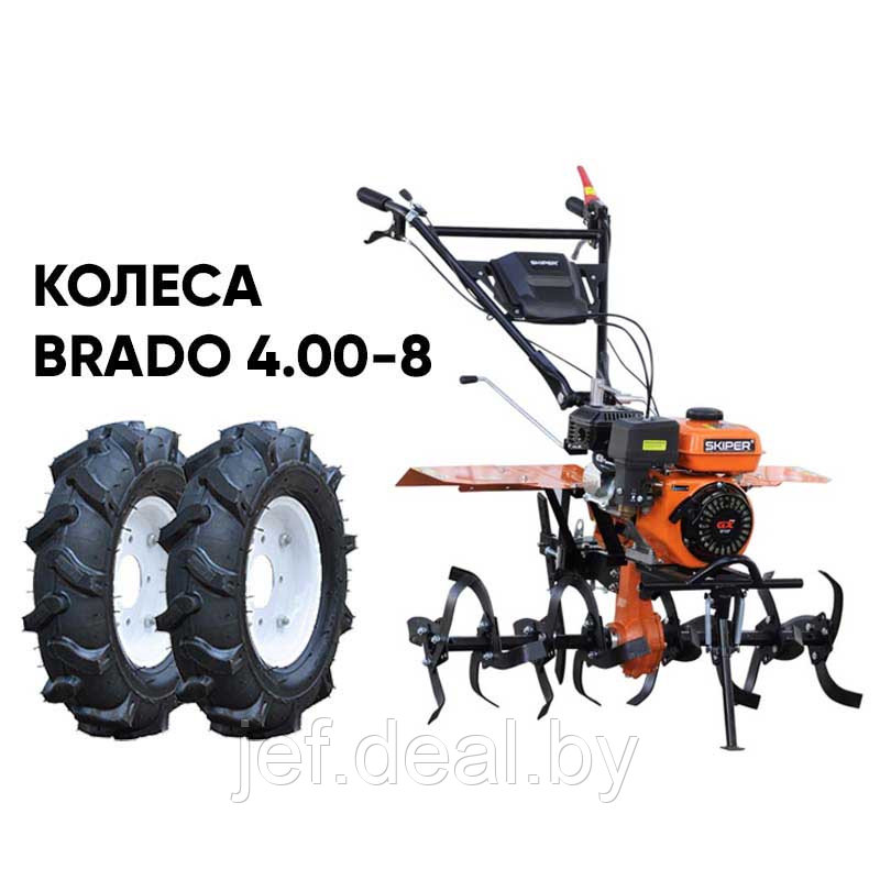 Культиватор SP-850S + колеса BRADO 4.00-8 SKIPER 4812561010840 - фото 1 - id-p204388048