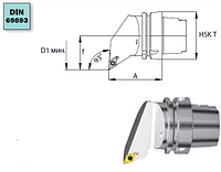 ДЕРЖАВКА ТОКАРНАЯ HSK T 93°/55° SDUC L/R