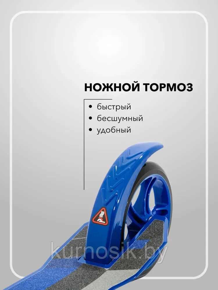 Самокат взрослый KC PHOENIX, синий - фото 9 - id-p204390227
