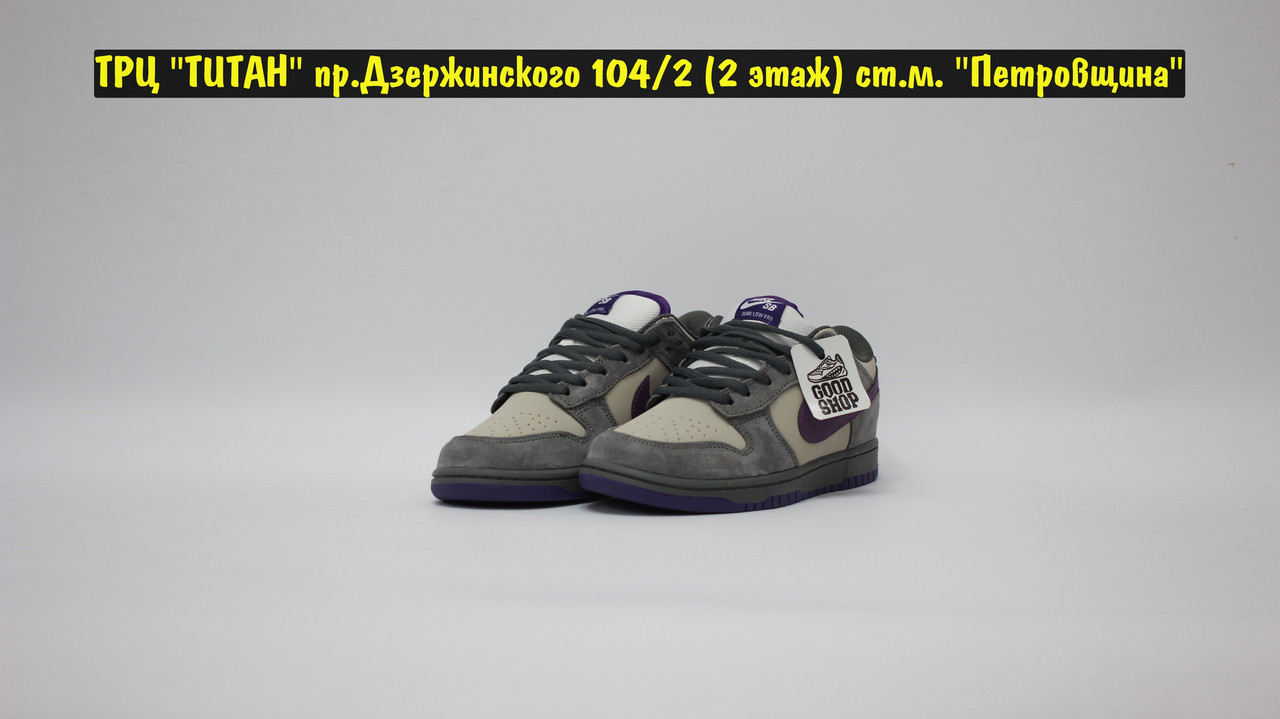 Кроссовки Nike Dunk SB Pigeon Grey Purple Low - фото 2 - id-p204390256