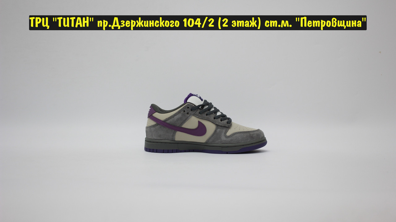 Кроссовки Nike Dunk SB Pigeon Grey Purple Low - фото 5 - id-p204390256