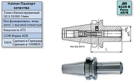 ВЫСОКОТОЧНЫЙ ЦАНГОВЫЙ ПАТРОН JIS B 6339