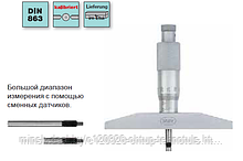 ГЛУБИНОМЕР МИКРОМЕТРИЧЕСКИЙ