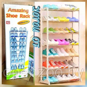 Полка для обуви металлическая (органайзер обувница) Amazing Shoe Rack, 30 пар - 10 полок Белая - фото 1 - id-p110452724