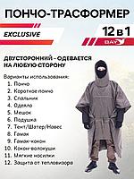 Спальный мешок Трансформер 12 олива -10 (300х145)