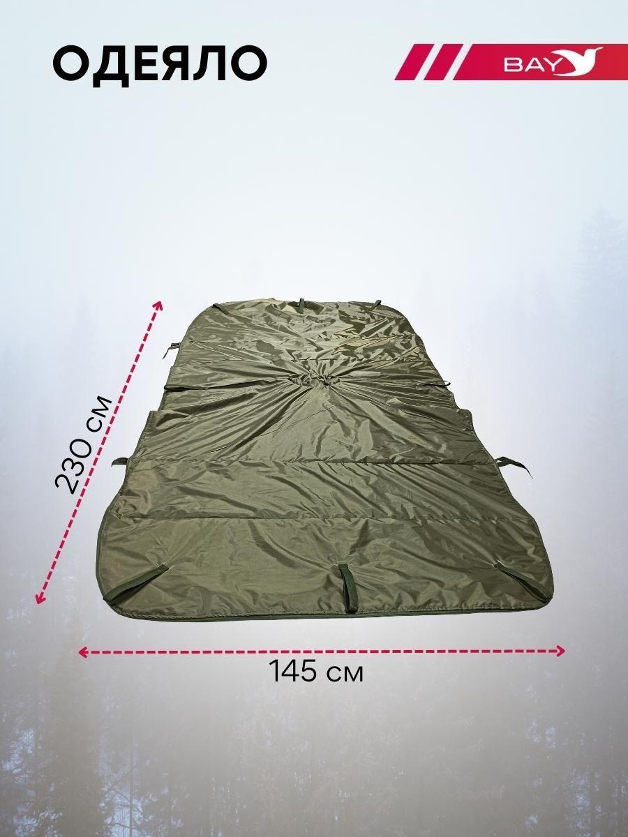 Спальный мешок Трансформер 5 Тактика олива -10 (300х145) - фото 4 - id-p204398961