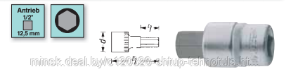 НАСАДКА ШЕСТИГРАННАЯ 1/2“ 