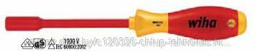 322 Торцевой ключ с шестигранником SoftFinish electric. - фото 1 - id-p28016665