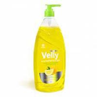 Средство для мытья посуды "Velly лимон" 1 л.