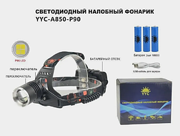 Фонарик налобный, аккумулятор 2*18650 + зарядка micro, диод P90, Zoom, YM-8052-P90