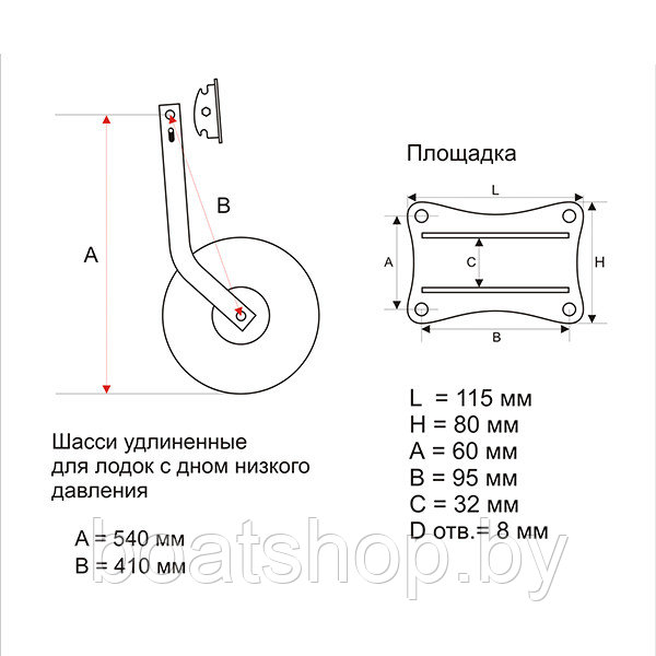 Транцевые колёса перекидные удлинённые для лодок с НДНД - фото 2 - id-p204401849