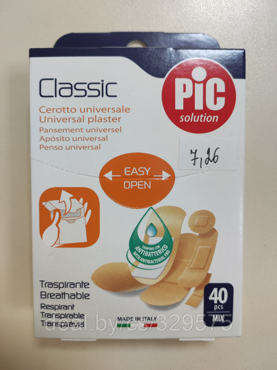 Пластырь Classic Pic Solution с антибактериальной подушечкой, набор 40 шт.