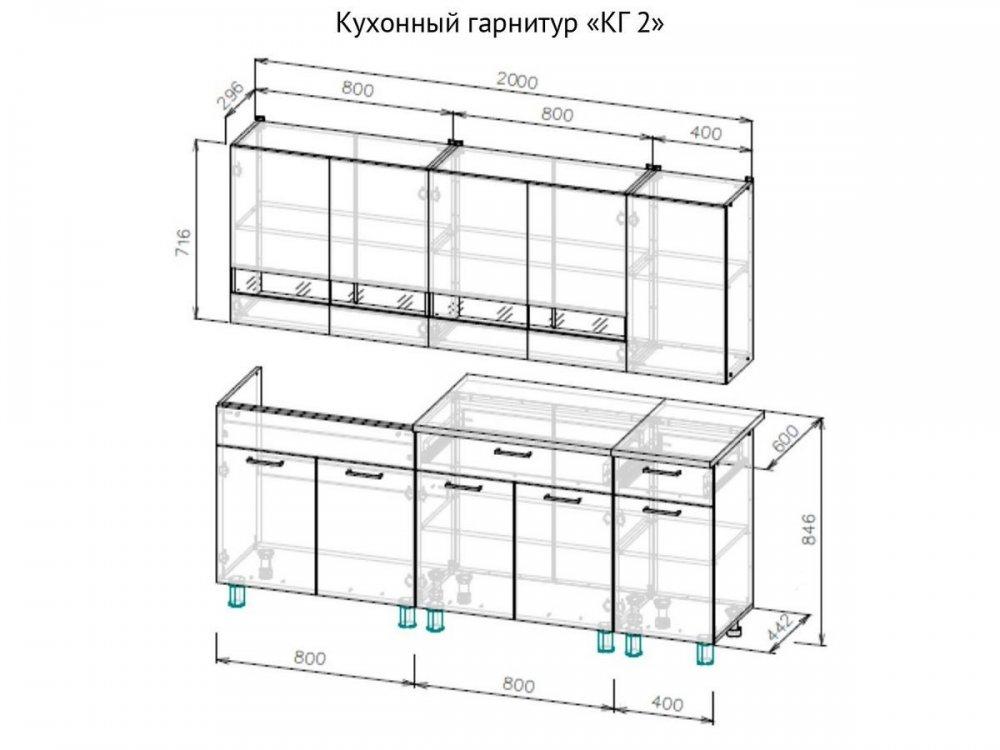Кухонный гарнитур КГ-2 2.0м Дуб сонома-Венге - фото 3 - id-p204402245